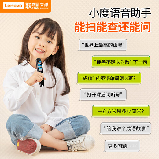 Lenovo Laiku Dictionary Pen P33 128G Reading Pen Scanning Translation Pen Word Machine Scanning and Answering Online and Offline Translation Recorder 3.71 inches
