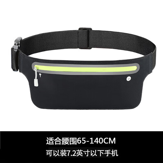科沃跑步手机腰包运动手机携带神器健身夜跑户外装备登山骑行马拉松隐形收纳袋工地防盗贴身收银包男女