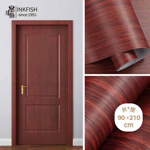 Cuttlefish wood grain door sticker self-adhesive old furniture wooden door renovation sticker red sandalwood 90*210cm