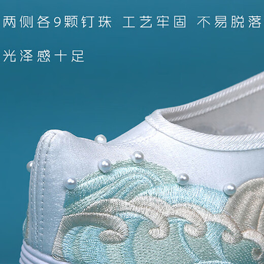 津炳胜新款汉服鞋女原创中式古风汉元素淡雅搭配古装旗袍翘头透气绣花鞋 汉服鞋彼岸白37码【内长235mm】 【脚宽脚大建议拍大一码】