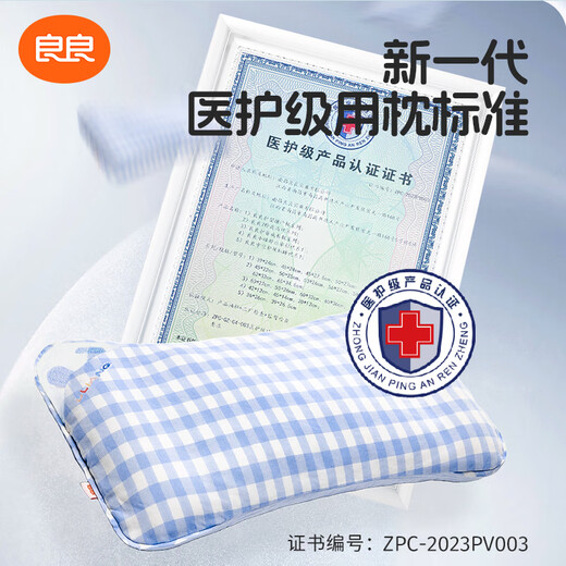 Liangliang (liangliang) baby pillow 0-3-6 years old children's medical grade pillow shaped pillow correcting head shape scientific anti-bias pillow case gift box [medical plus] 0-3 years old little bear double pillow case
