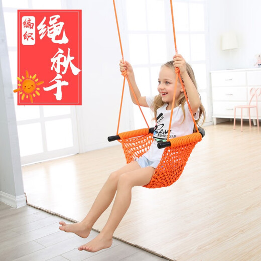 Kunzhao swing indoor home outdoor door frame woven rope mesh seat hanging chair toy orange (U-shaped hook package)