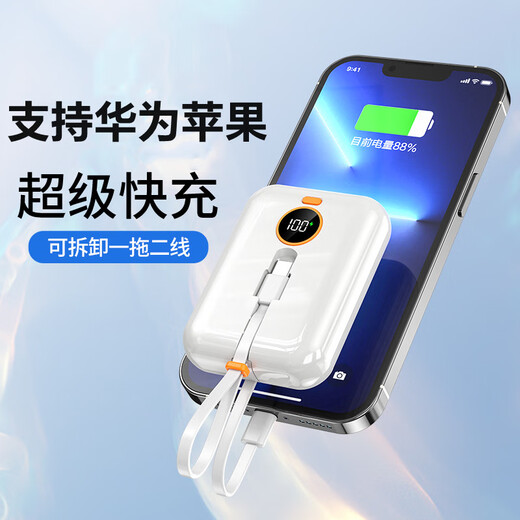 Casollen Power Battery kann auf Hochgeschwindigkeits-Schienenflugzeugen 66W Ultra-Schneide-Ladung mit selbstverbundenem Kabel mit ultra-großer Kapazität 20.000 mA Mini Ultra-dünner kleiner Tiefsee Blau [ultraschnelles Ladegeschwindigkeit um 688%] mit selbstverbundenem Kabel 20.000mah verwendet werden