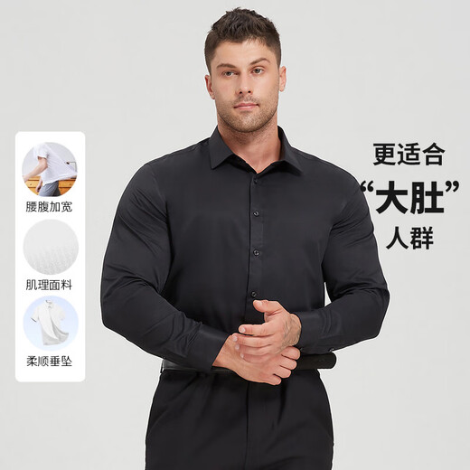 Dibinze großgröße weißes Hemd Männer Langarm Business Casual Fat Man plus Fett plus loser Baumwoll -Pendelanzug Hemd Männer