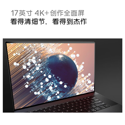 [95% nuevo] Dell Laptop XPS17-9720 17 pulgadas de la computadora portátil delgada y ligera Pantalla de luz anti-Blue (Core i7-12700H 32G 1TB RTX3060 4K Pantalla) Plata)