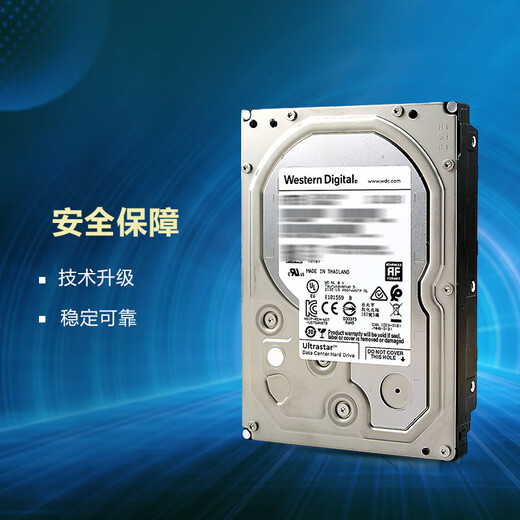 西部数据（Western Digital）NAS硬盘 hc320 hc330 hc550网络备份SATA接口3.5英寸CMR垂直技术 8TB HUS728T8TALE600 华为质保三年可开普票
