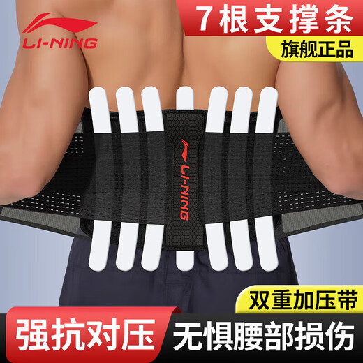 Cinturón de cintura para lijar, ejercicio de disco lumbar, cinturón de acondicionamiento físico, herramienta de protección de cintura con soporte de cintura para el arnés de entrenamiento para el entrenamiento para hombres.