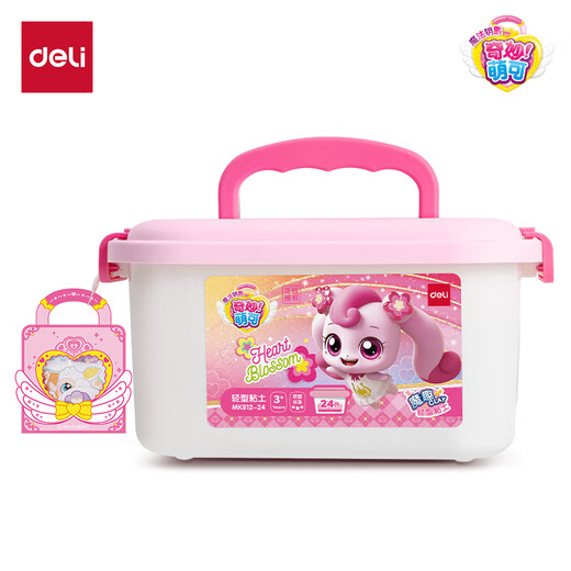 Deli (deli) 24 colors of wonderful and cute ultra-light clay colored clay plasticine clay art handmade DIY toys space sand children and students birthday gift box MK812-24