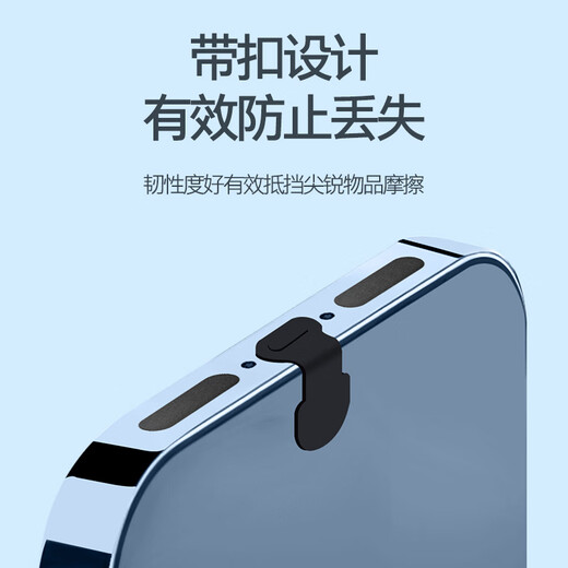 Fun Appliances Mobile Phone Dust Plug Apple 13px Speaker Dust-proof Net TypeC Huawei Charging Plug 12 Speaker Holes Dust-proof Plug iPhone13 Anti-Lost Power Plug Fun Appliances Anti-Lost Power Plug Apple Black x 2 + Dust-proof Net Black x