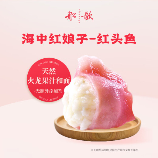 船歌鱼水饺全家福6袋水饺组合海鲜饺子蒸煎饺（早餐夜宵 火锅食材 方便菜） 全家福水饺1390g