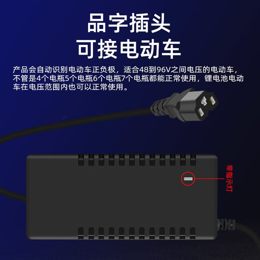 Electric vehicle power supply 48V60V72v to 110v converter boost DC inverter socket household tricycle inverter socket