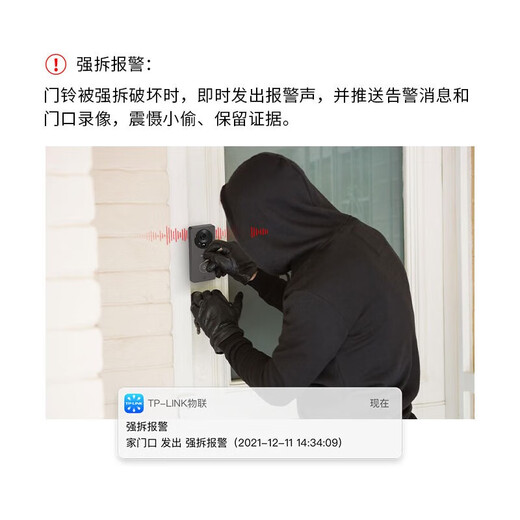 
TP-LINK Video doorbell without punching monitoring Home smart electronic cat-eye door camera Wireless wifi phone remote intercom Ultra-clear night vision Video doorbell with black display screen