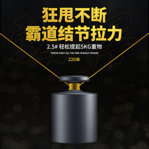 BEITU Germany imported ultra-soft fishing line main line sub-line super tensile lure sea rod nylon line without winding 220 meters gold line recommended by the store manager Hidden Brake No. 1.2