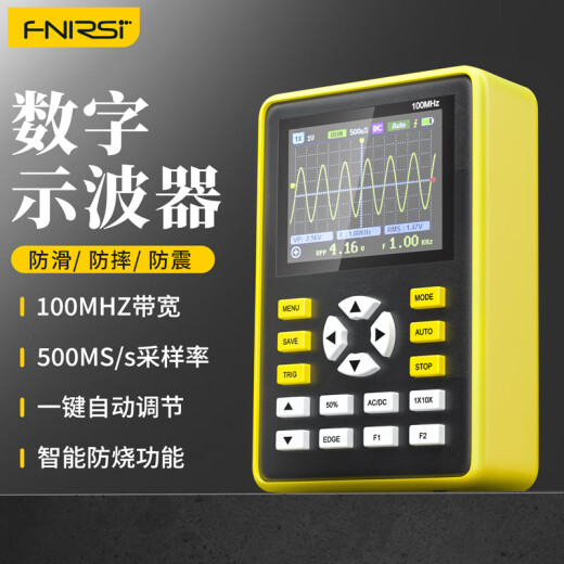 FNIRSI-5012H数字示波器手持小型迷你示波表100MHz带宽 500MS采样 中文 样 中文版