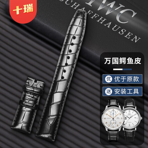 SHIRUI is suitable for IWC watch straps, IWC crocodile leather straps, Portuguese Portofino genuine leather watch straps for men, black folding model - no buckle 20mm