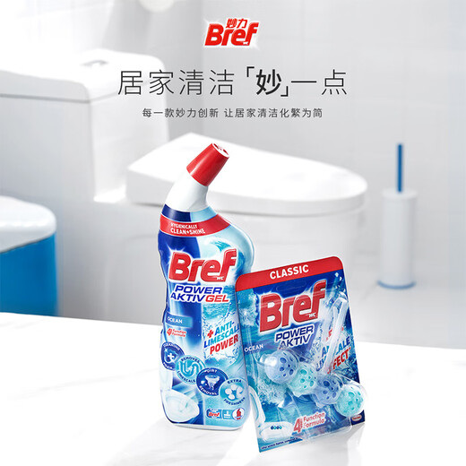 妙力（Bref）汉高进口洁厕液海洋清香700ml马桶清洁剂马桶除臭去污防垢
