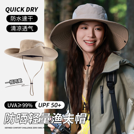 Memaru Western Cowboy Hat Fisherman Hat Mountaineering Desert Sunscreen Hat Women's Outdoor Men's Big-Ear Sunshade Mountaineering Hat Hiking Travel