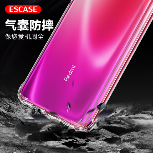 ESCASE is suitable for Redmi Redmi k30/30i mobile phone case speed version protective cover Xiaomi all-inclusive airbag anti-fall (with lanyard hole) ES-iP9 series upgraded version transparent white