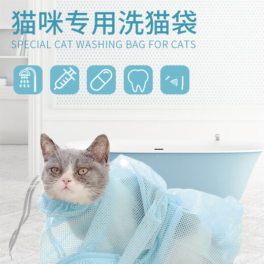 Big Cat Diary Washing Cat Bag Cat Bathing Artifact Anti-Scratch, Bite and Anti-Run Fixed Bag Beauty Trimmer Pet Bathing Cat Supplies Blue Multi-Function Cat Washing Bag