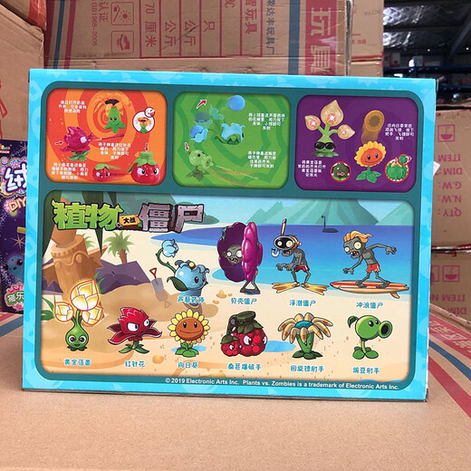 Plante vs zombie toys Doll Set Sun God God Zombie Souetolage Electromagnétique Shield Zombie Boîte cadeau PEA + tournesol + bourgeon doré + plongée en apnée Zombie 686-66