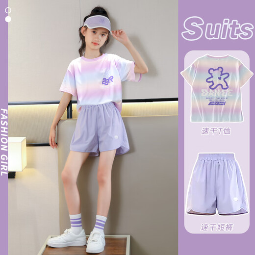 Yoyo One (Yoyo One) filles à séchage rapide costume de sport de glace d'été pour enfants Shorts de fitness Fitness Girl Big Big Child's Summer Suit Two-Piece Set Min