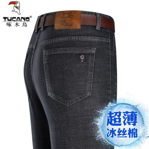 Holzpichter Jeans Herren Sommer neue dünne lose lockere legginghosen atmungsaktiven Eis Seidenhosen mittleren Alters Casual Ever-Match-Trendhose zuerst und bezahlen im nächsten Sommer dünn 687 schwarz 36 [2ft 9 Taillenkreis 165-175jin [Jin gleich 0,5 kg]]