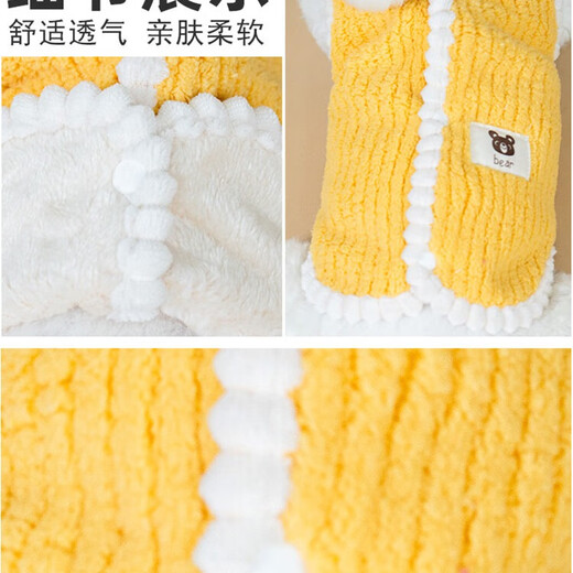 Bonaling cat dog pet clothes small dog thickened warm Teddy Garfield puppet short clothes two-legged cotton coat pet clothes [cute yellow bear] L