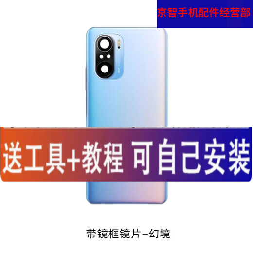 HKXA is suitable for Redmi K40 back cover redmi k40pro/K40pro+glass back shell mobile phone battery cover rear screen K40/pro bright black+heat dissipation