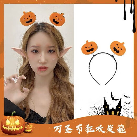 Saint Xian Halloween headdress funny cos little devil dress up headband female pumpkin headband props decoration hair accessories sticker little devil red wings headband + pumpkin lantern headband