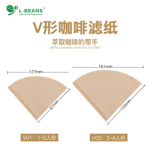 L-BEANS drip-type hand-brewed coffee filter paper wood color filter bag coffee filter V02 coffee filter paper 1-4 servings 40 V01