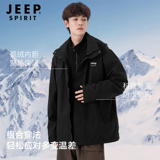 JEEP SPIRIT Jacket Men's Three-in-One Outdoor Fleece Mountaineering Suit Cold-proof Waterproof Wind Clothes Men Black XL
