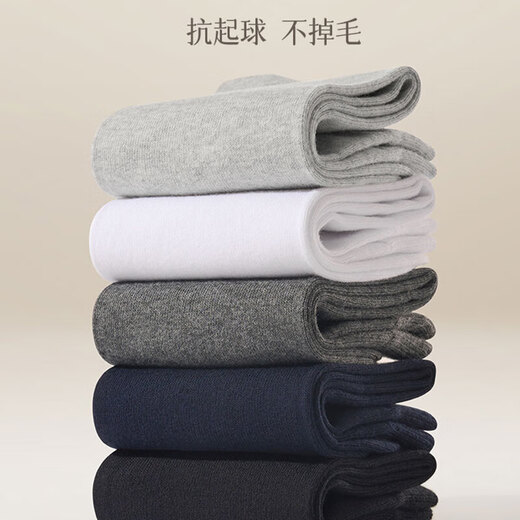 
Arctic velvet socks men's long tube 100% pure cotton 10A anti-odorant antibacterial black high stockings solid color business casual autumn and winter 5 pairs