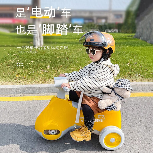 Yanju children's toys for boys and girls, one-year-old gift, 2 years old, three babies, two, 1-3 years old, birthday toy car, Children's Day, modern yellow, music and lighting + electric throttle + pedal