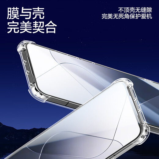 Flash Magic sales model suitable for Xiaomi 14 tempered film Xiaomi 14 mobile phone film series high-definition all-glass anti-explosion anti-fingerprint anti-fall feel smooth ultra-clear anti-explosion丨enhanced anti-fingerprint 2 pieces + upgraded version + artifact Xiaomi 14 damaged sticker guarantee + real machine mold opening