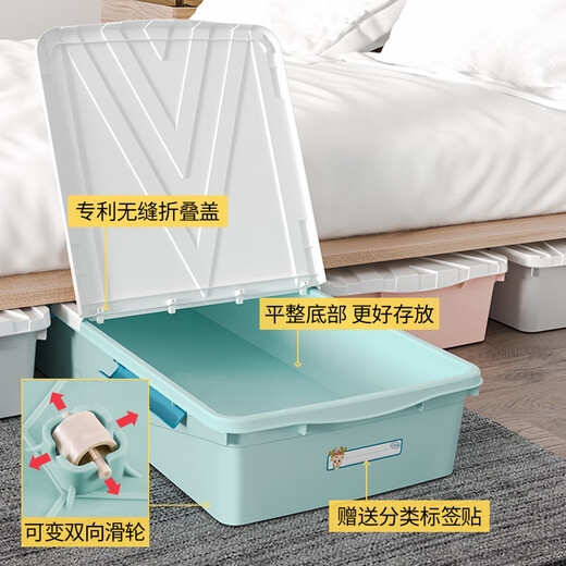 床底收纳箱扁平带轮抽屉式床下储物整理箱加大号家用床底下收纳盒 9730蓝78.5x38x22.8双