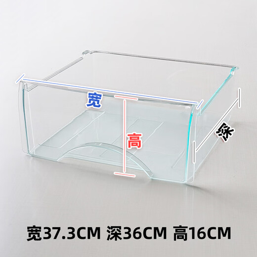 Adecuado para HAIER Refrigerator Freezer Accessors Box Refrigeration Box Universal Original BCD186/215/196/216 5009