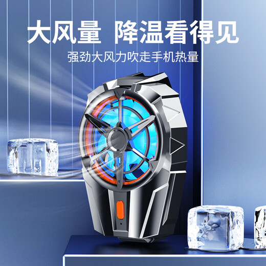 Ai Shengzhe three-speed adjustment mobile phone radiator air-cooled refrigeration back clip fan suitable for Xiaomi Red Magic Black Shark Apple iPhone Android snap-on game charging and cooling artifact wireless model mobile phone hurricane cooling丨three-speed adjustment丨turbo noise reduction丨with finger cots