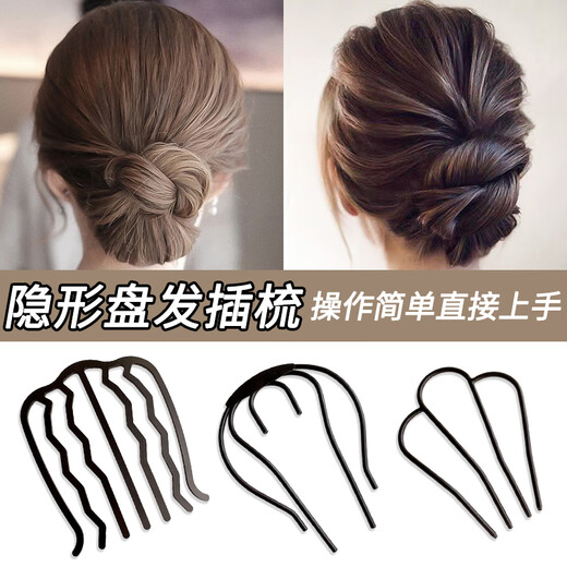 Hua Mu Rong four-tooth comb hair fixing artifact lazy man's hair comb women's low ponytail U-shaped hairpin hairpin hairpin new four-tooth lazy man's hair comb artifact