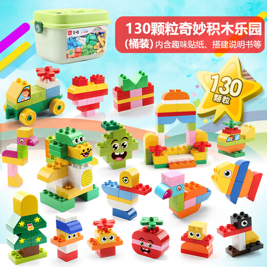 Feelo kompatibel mit LEGO großen Partikeln Kinderbaugruppe Bausteine ​​und vielseitiges Spielzeug für Jungen und Mädchen Geburtstagsgeschenke 130 Barrel
