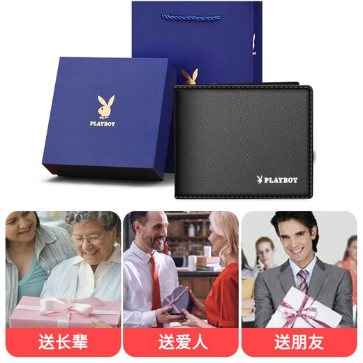 花花公子（PLAYBOY）钱包男士真皮头层牛皮票夹证件钱夹送老公男友情人节父亲生日礼物 荔枝纹【礼盒装】