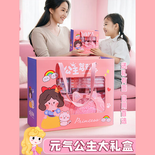 Changguanxiong Детские образовательные игрушки начальной школы ученики начальной школы 6-10 лет, девочки, девочки, девочки, выпускники, выпускники, подарки на день рождения, драк [Zhengxian]