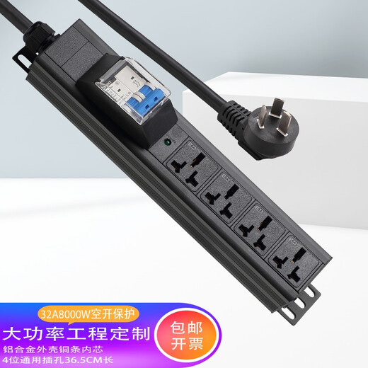 Fulong high-power 32A8000WPDU cabinet socket industrial track workbench test frame wiring board air-open protection anti-overload engineering custom row socket 32A 2-bit wireless