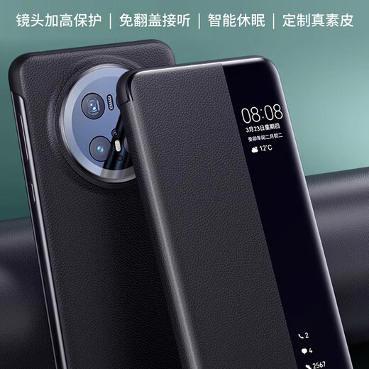 Genuine suitable for Huawei mate70pro mobile phone case protective cover premium version universal Mate70pro+ flip smart window genuine leather all-inclusive anti-fall shell leather case black