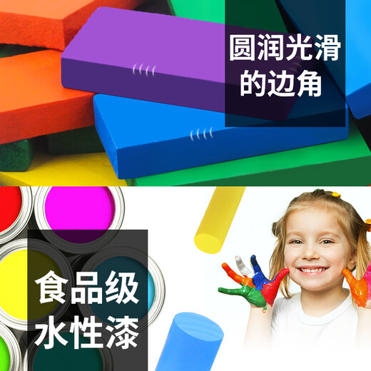 乐智由我加大号多米诺骨牌5.4CM木质200片3-6儿童积木智力玩具男女孩8岁
