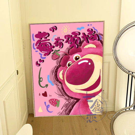 Huilide Strawberry Bear Digital Oil Pintura al óleo de bricolaje Diy Coloración La frambuesa pintada a mano tiene problemas para la pintura de decoración de color acrílico del aceite de acrílico QX12593 30*40 cm de espesor de madera maciza resaltado Pigmento + lienzo de aceite profesional +