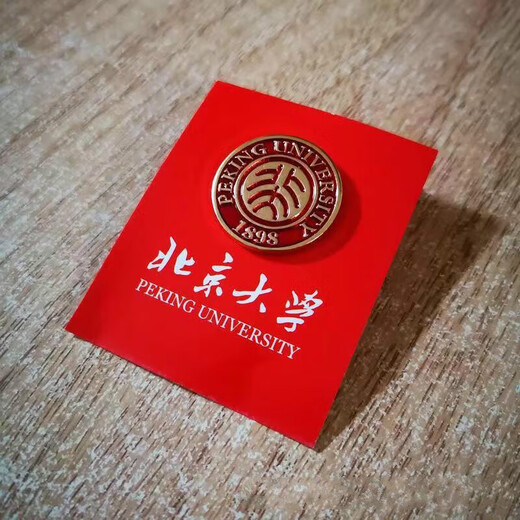 Rong Xia Peking University Peking University Tsinghua University souvenir school badge school badge badge pin badge graduation gift school badge - gold 2 pack
