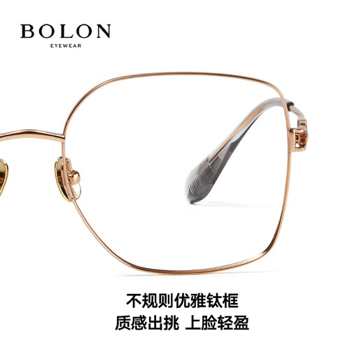 BOLON暴龙眼镜杨紫同款光学镜可配度数β钛近视眼镜框男女轻 BA7039B30