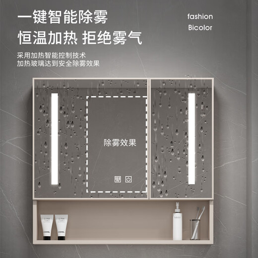 Dafify Honeycomb Aluminium Badezimmerschrank Keramik integrierter Badezimmer Waschbecken Schrank Kombination bodenhörigem Waschbecken Balkon Waschbecken Pool F828 Milch Kaffeetür Spiegelschrank 90 cm