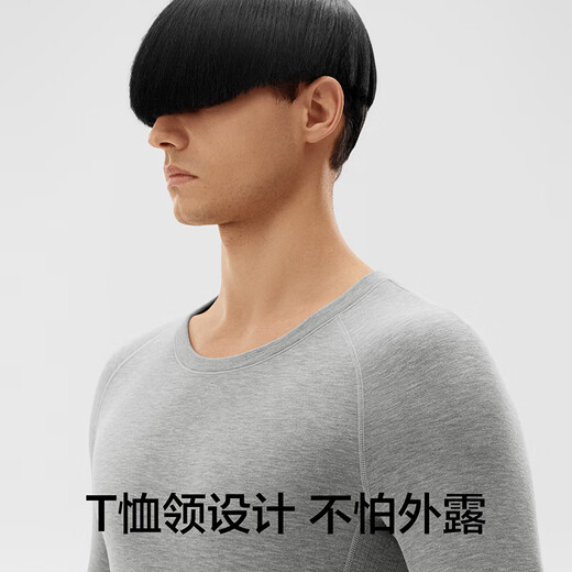 Banana Cuir chaud 702 ++ Ensemble de sous-vêtements thermiques pour hommes et femmes contenant des vêtements d'automne en laine et slap 7a Fièvre antibactérienne [hommes] moutons 90 degrés gris xl
