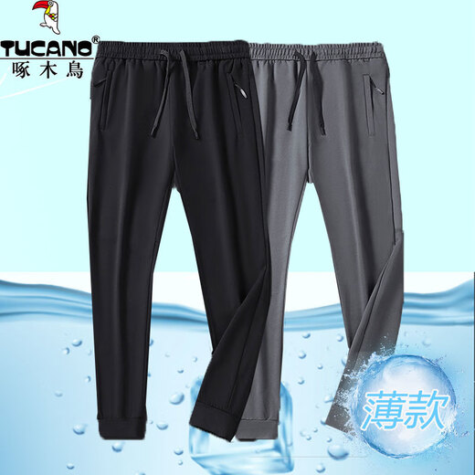 Holzspecker-Eis Silk Casual Hosen für Herren Sommer neue atmungsaktive kühle Hosen für Männer lässig und immer trendy Herrenhosen Loose Herren-Kleidung 9226 Schwarz/Flach Füße XL etwa 110-130jin [Jin gleich 0,5 kg]